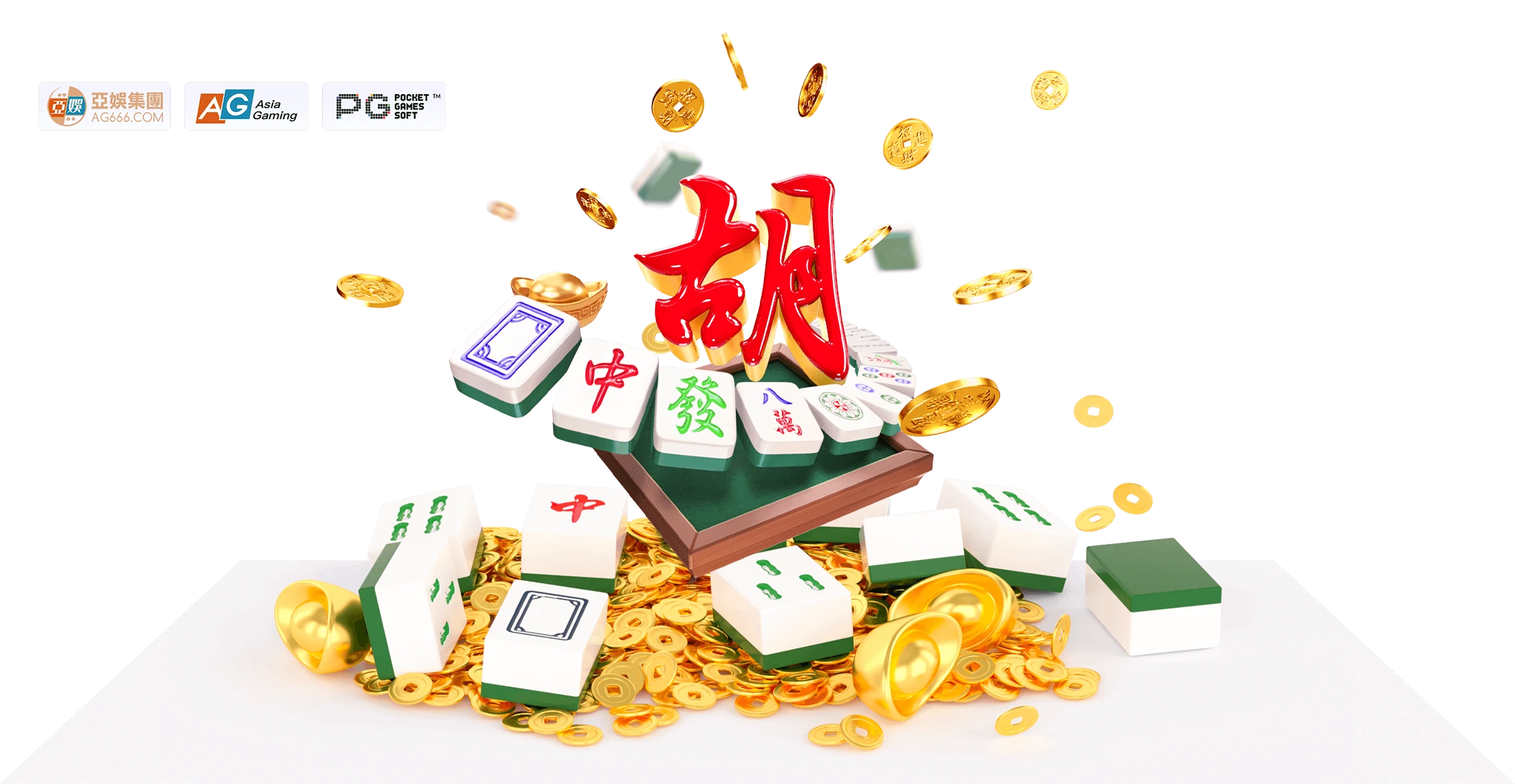 PG电子麻将主题内容