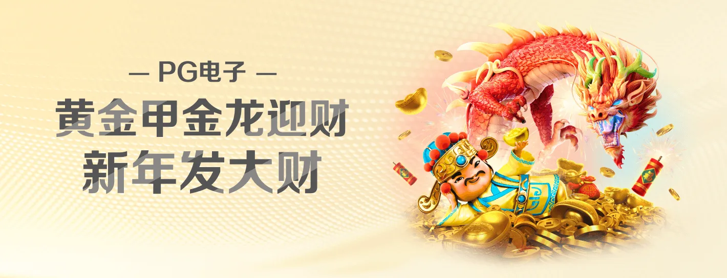 PG主题海报